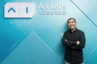 頂級AI專家云集，AI實驗室迎來戰略升級新篇章